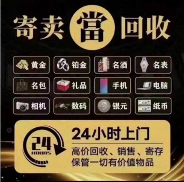 金坛区抵押汽车